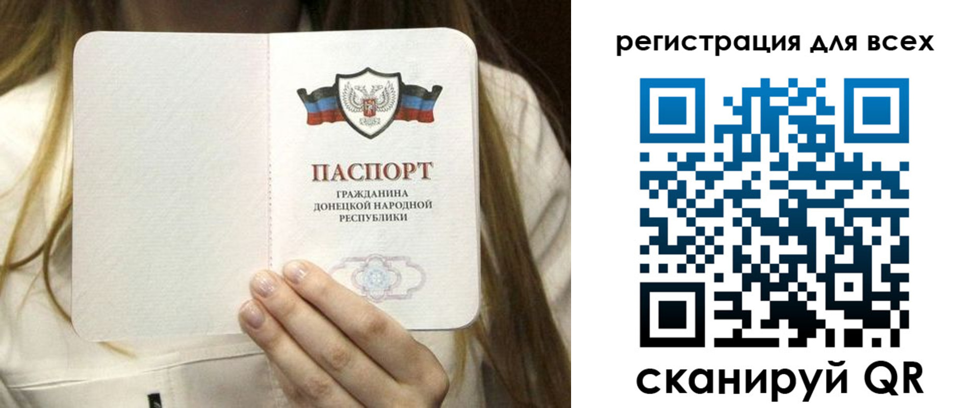 прописка паспорт в Тамбовской области
