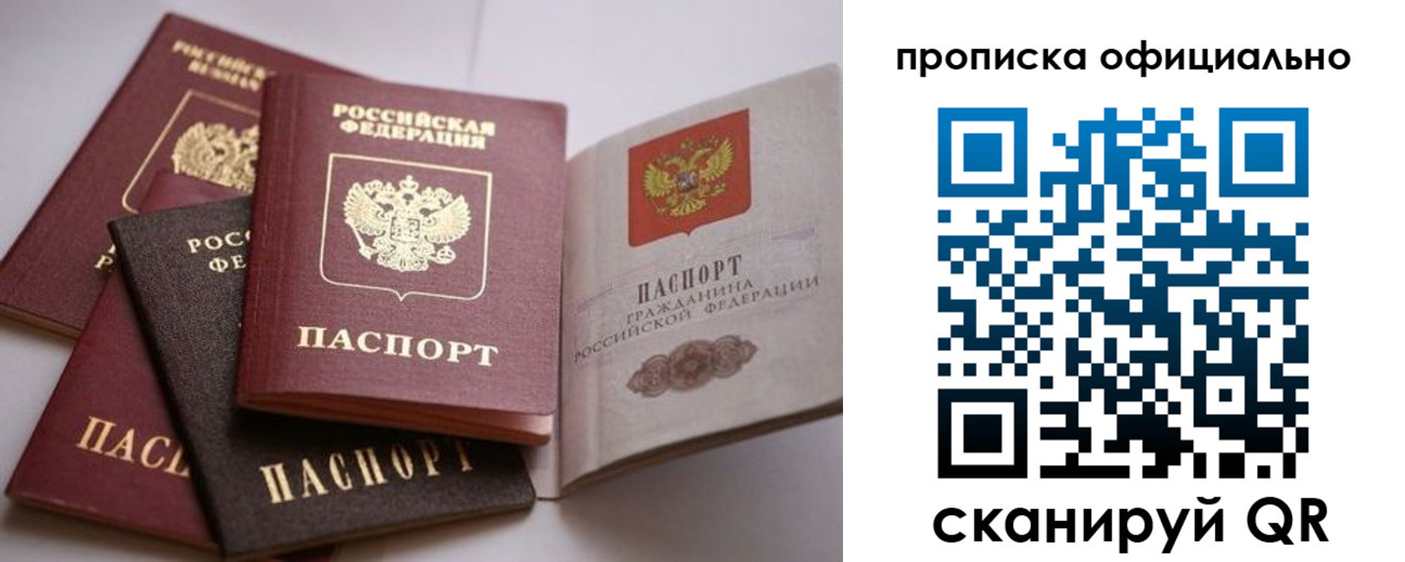временная регистрация поиск в Тамбовской области