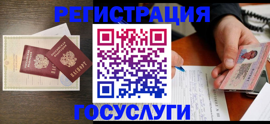 временная регистрация собственник в Тамбовской области