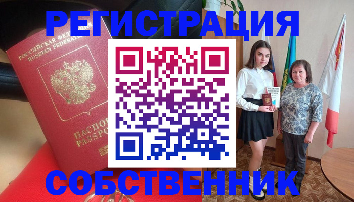 временная регистрация госуслуги в Тамбовской области