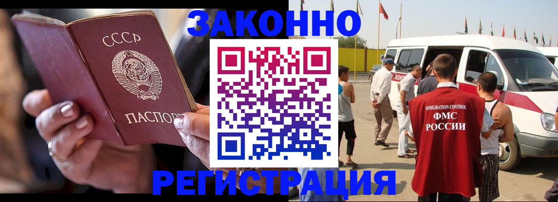 прописка от собственника в Тамбовской области